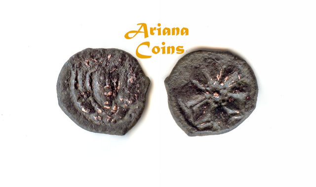 Hunnic Tribes, Alchon Huns, Uncertain king or Buddhamitra.? Mid-late 5th century AE small Unit. Extremely Rare.