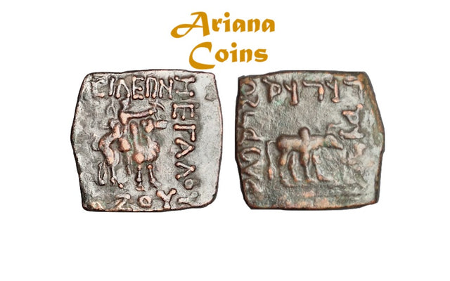 Indo-Scythians, Azes I 57-35 BC. AE Square Half Unit. Rare type