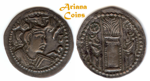 Hunnic Tribes, Nezak Huns, Napki Malka, Ghazna mint, AD 515-650 AD AE Drachm Excellent bold Grade. Rare variety