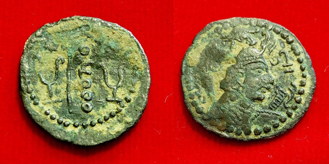 Hunnic Tribes Nezak Huns. Sahi Tigin Circa AD 690-720. Æ Drachm. Extremely Rare