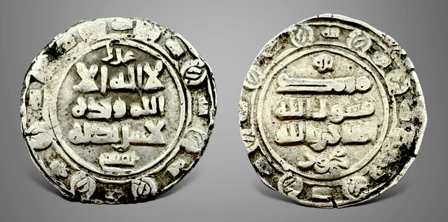 Islamic, Ghaznavid. Mahmud ibn Sebuktagin محمود بن سبكتگين (AH 388-421/ AD 994-997). AR Yamini Dirham. Rare