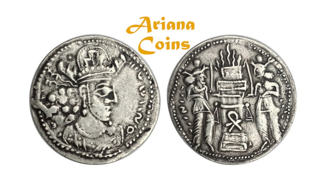 Sasanian Kings Shahpur (Shapur) II. AD 309-379. AR Drachm. RARE