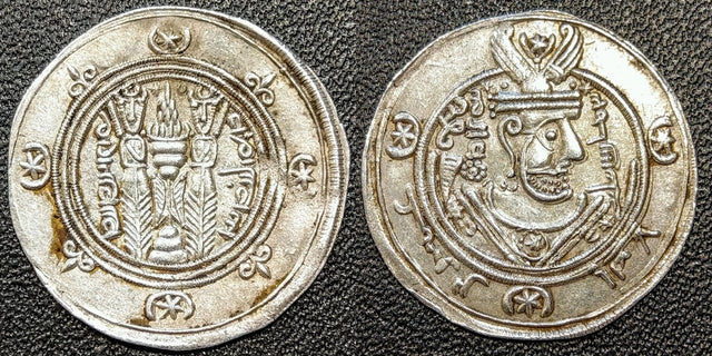 Abbasid Governors of Tabaristan, Umar bin al-Ala (155-165h), AR Hemidrachm.