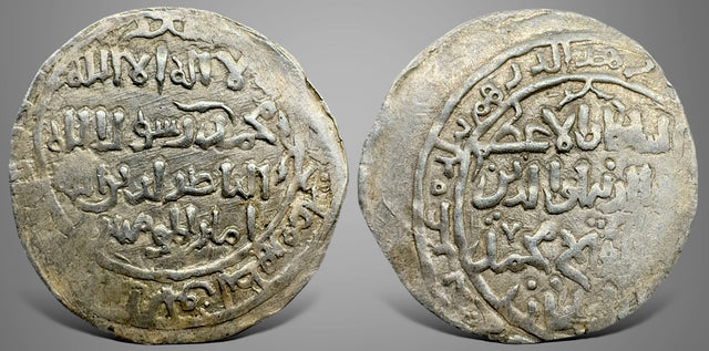 Islamic Khwarizmshahs. 'Ala al-Din Muhammad علاء الدين محمد بن التكش(AH 596-617/AD 1200-1220). AR Dirham.