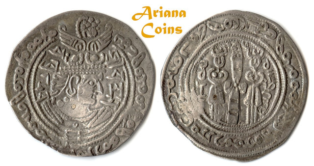 Hunnic Tribes, Turco- Hephthalite, Nezak Huns. Shahi Tegin (Sri Shahi). 680-738. AR Drachm. Extremely fine.