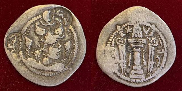 Hunnic Tribes, Hephthalites, Uncertain. Anonymous. Before 700 AD. AR Drachm.