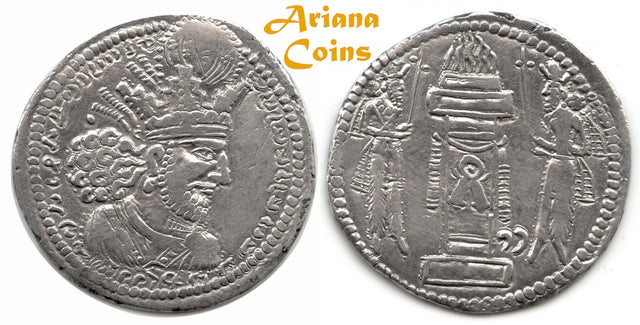 Sasanian Kings, Shahpur II. AD 309-379. AR Drachm. Rare mint-signed issue. Superb