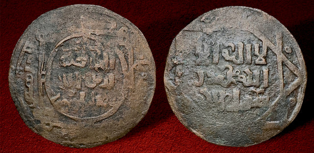 Great Mongols, Chingiz Khan Temujin (AH 602-624 / AD 1206-1227). AE broad 'Khani' dirham
