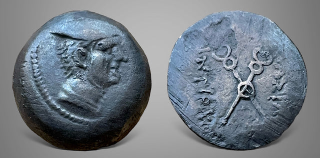 Baktria, Greco-Baktrian Kingdom, Diodotos I Soter. Circa 255-235 BC. AE Unit. Superb & Extremely Rare.