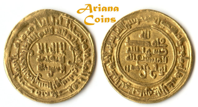 Islamic Samanid, Nuh bin Nasr (نوح بن نصر AH 331-343) AV Dinar, Nishapur mint, citing al Mustakfi, Year 338h. Rare