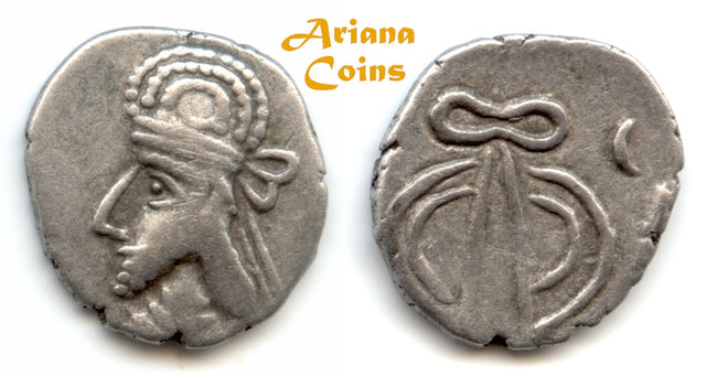 Kings of Persis, Uncertain king II. Late 1st century AD. AR Hemidrachm.
