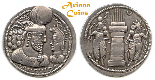 Sasanian Kings. Vahram (Bahram) II, with Prince 3. AD 276-293. AR Drachm. Very Rare