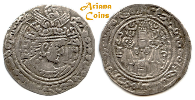 Hunnic Tribes, Turco-Hephthalite, Nezak Huns. Shahi Tegin (Sri Shahi). 680-738. AR Drachm. Rare variety, no Tamgha & gold plug on neck.