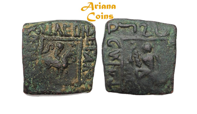 Indo-Skythians, Spalahores, with Spalagadames. Circa 75-65 BC. AE Hemiobol.