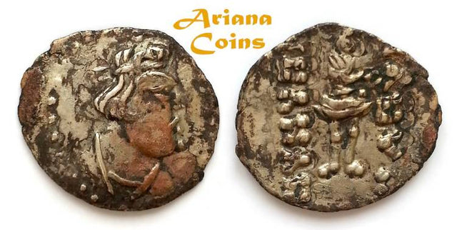 Kushans. Heraios or Kujula Kadphises, 30 - 80 AD. AR Obol. Scarce