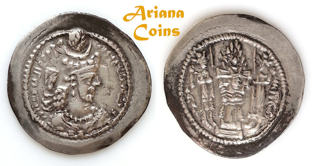 SASANIAN KINGS. Vahram Or Bahram V. AD 420-438. AR Drachm.