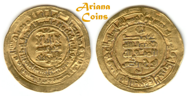 Islamic Samanid, Nuh bin Nasr (نوح بن نصر AH 331-341) AV Dinar, Nishapur mint, citing Al Muttaqi, Year 333h, Rare.