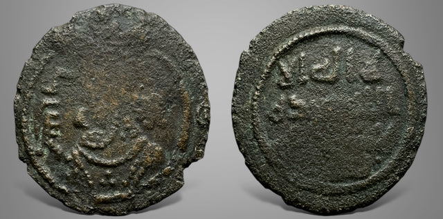 Islamic, Arab Sasanian. Anonymous, AE Pashiz. Extremely Rare.