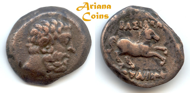 Baktria, Greco-Baktrian Kingdom. Euthydemos I. Circa 225-200 BC. Æ Double Unit.