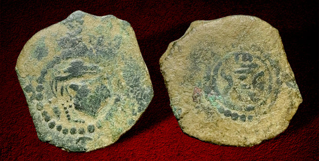 Central Asia, Hunnic Tribes, Western Turks, Anonymous Takharistan, (6th-7th centuries AD). AE unit. Extremely Rare