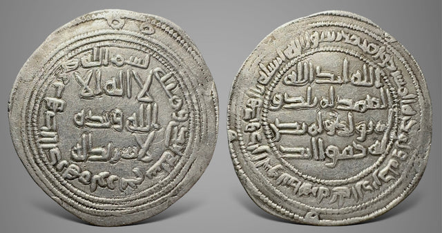 Islamic, Umayyad, Umar II bin Abdul Aziz عمر بن عبدالعزيز, (AH 99-101 / AD 717-720) AR Dirham. extremely rare & finest example.