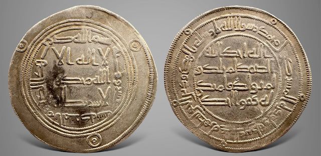 Islamic, Umayyad, Hisham هشام بن عبد الملك (105-125h), Silver Dirham. Mubaraka 110h