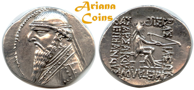 Parthian King. Mithradates II. 121-91 BC. AR Drachm. Superb