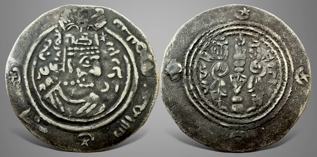 Arab Sasanian, Eastern Sistan Series, Sulayman (131-141 AH), AR dirham. Very Rare