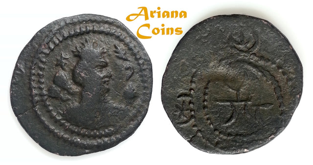 HUNNIC TRIBES Nezak Huns, Ghazna region, Early 6th century. RARE.