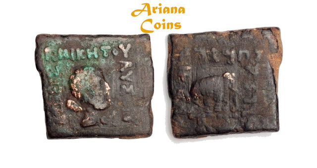 Indo-Greek Kingdom. Lysias. Circa 120-110 BC. AE square Hemiobol. Scarce