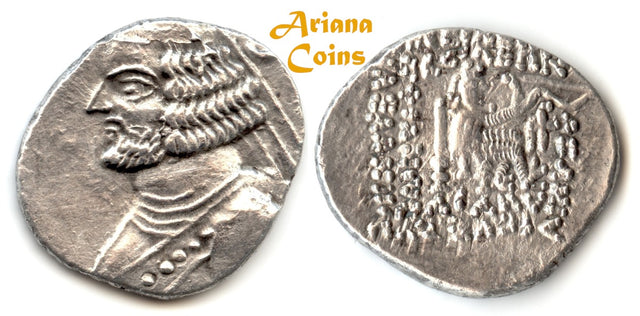 PARTHIAN KING. Orodes II. Circa 56-38 B.C AR Drachm. Court mint at Rhagai.