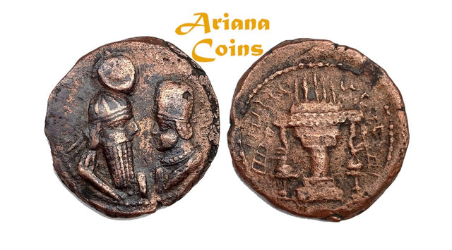 Sasanian Kings. Ardashir I, with Shahpur I. AD 223/4-240. AE Unit. Rare & Superb of this type.