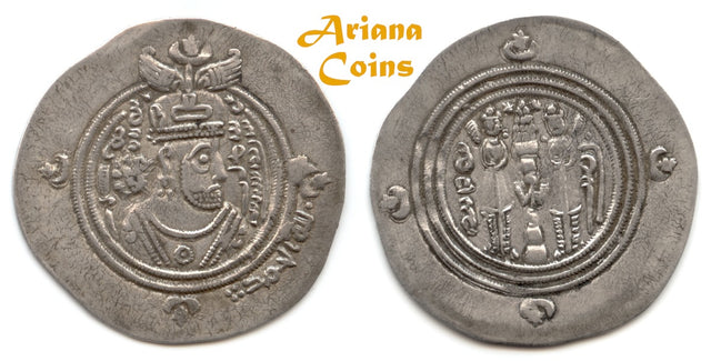 Islamic Arab Sasanian, Zubayrid governor, UMAR IBN UBAYDALLAH, 67-72 AH. AR DRACHM. Nice sample