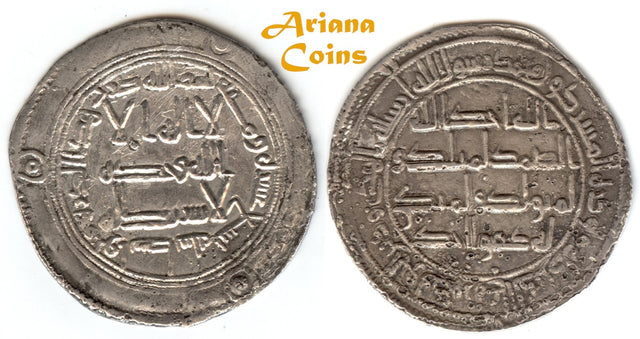 Islamic, Umayyad, Hisham هشام بن عبد الملك (105-125h), Silver Dirham. Wasit 119h