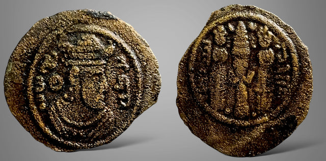 Islamic, Arab Sasanian. Anonymous. with Barakah (بركة) in front. AE Pashiz. Rare