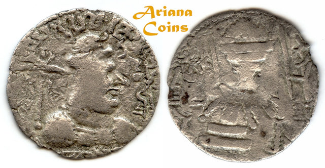 Hunnic Tribes, Alchon Huns, Mihirakula. Circa AD 515-540. AR Drachm