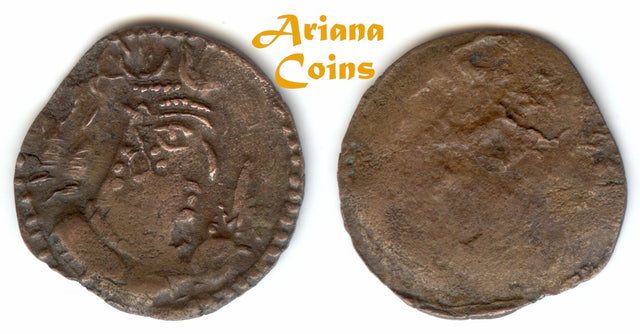 Hunnic Tribes, Alchon Huns, Narana Circa AD 540-580. Æ Drachm.
