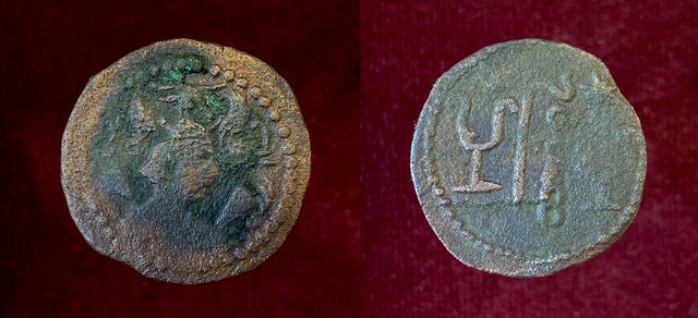 Hunnic Tribes Nezak Huns. Sahi Tigin Circa AD 690-720. AE Drachm. Very Rare