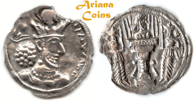 Sasanian Kings Shahpur II. AD 309-379. AR Drachm. Rare
