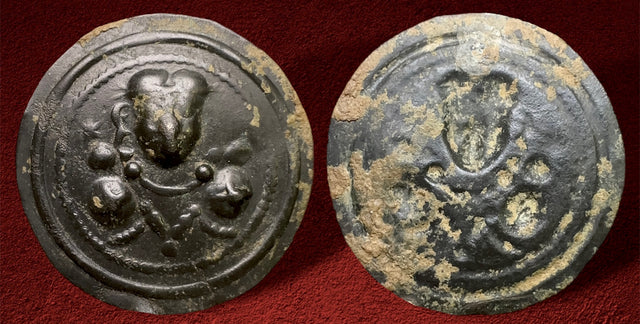 Hunnic Tribes, Silk Road Region. Circa 5th-8th centuries. AE Bracteate/Plaquette. Superb