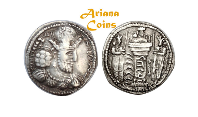 Sasanian Kings, Shahpur II. AD 309-379. AR Drachm. Superb & Very Rare issue from Sakastan