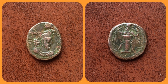 Kushano Sasanians, Ohrmazd (Hormizd) I Kushanshah. Circa AD 265-295. AE Unit. Nice example