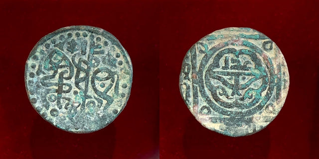 Islamic, Great Mongols, Chingiz Khan. AH 602-624 / AD 1206-1227. AE Jital. Great condition one in 100s.