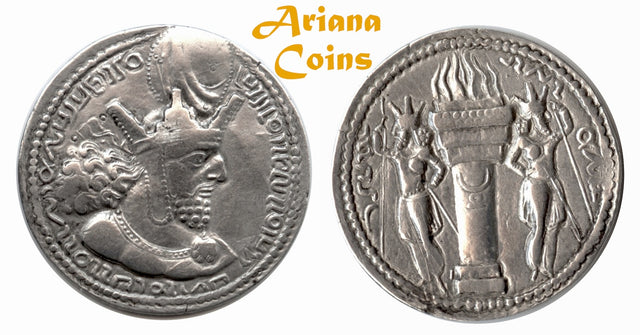 Sasanian Kings, Shahpur I. AD 240-272. AR Drachm. Extremely fine & Rare Variety