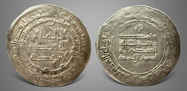 Islamic Samanid, Ismail b Ahamd (اسماعيل بن احمد AH 279-295/AD 892-907) AR dirham. Attractive example