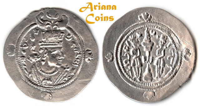 SASANIAN KINGS. Yazdgerd (Yazdgard) III. AD 632-651. AR Drachm. Year 3. Superb. Rare for this type