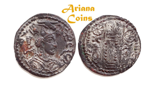 Hunnic Tribes, Nezak Huns, Anonymous ('Nezak Shah'). Circa 500-560 Æ Drachm.