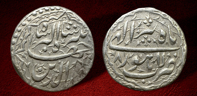 India, Mughal Empire. Nur al-Din Muhammad Jahangir. (AH 1014-1037 / AD 1605-1627). AR Rupee.