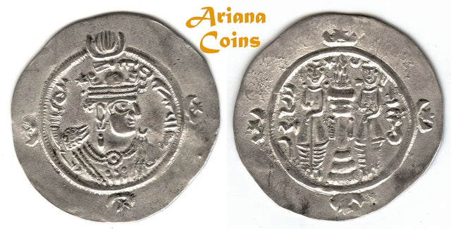 SASANIAN KINGS. Ardashir III (اردشیر سوم) AD 628-630. AR Drachm. 7 years Old on the Throne, Y1 Sacrce EF.