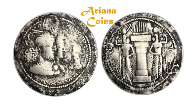 Sasanian Kings. Vahram (Bahram) II, with Queen and Prince 4. AD 276-293. AR Drachm